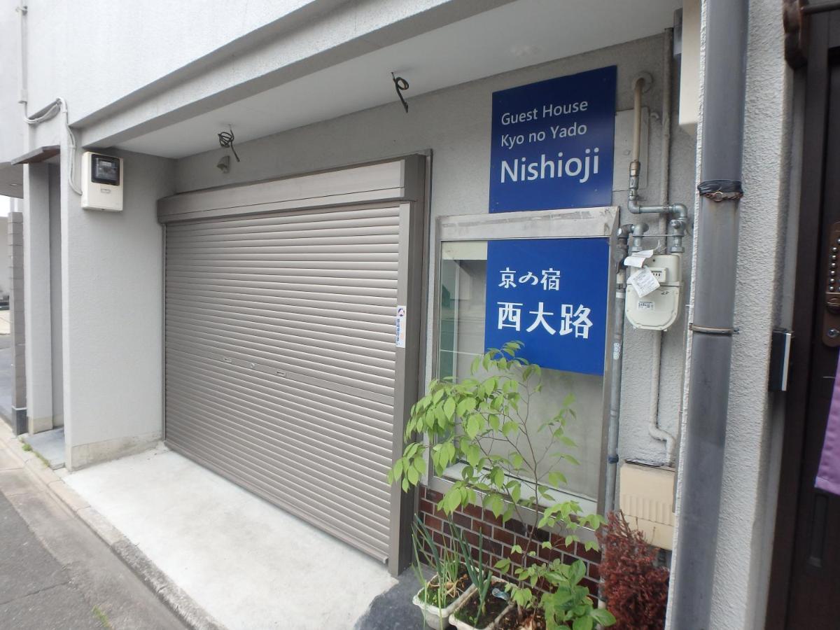 Kyo No Yado Nishioji Hotel Kyoto Eksteriør billede