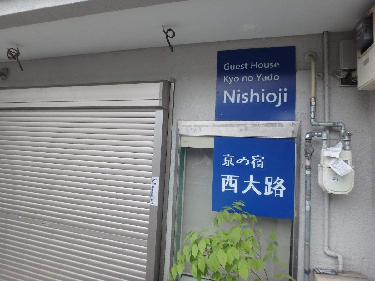 Kyo No Yado Nishioji Hotel Kyoto Eksteriør billede