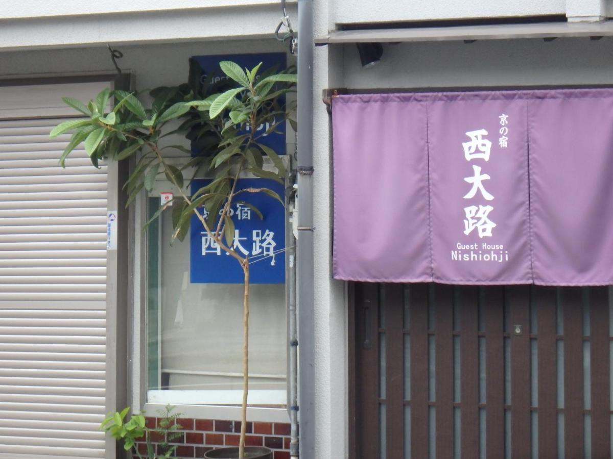 Kyo No Yado Nishioji Hotel Kyoto Eksteriør billede