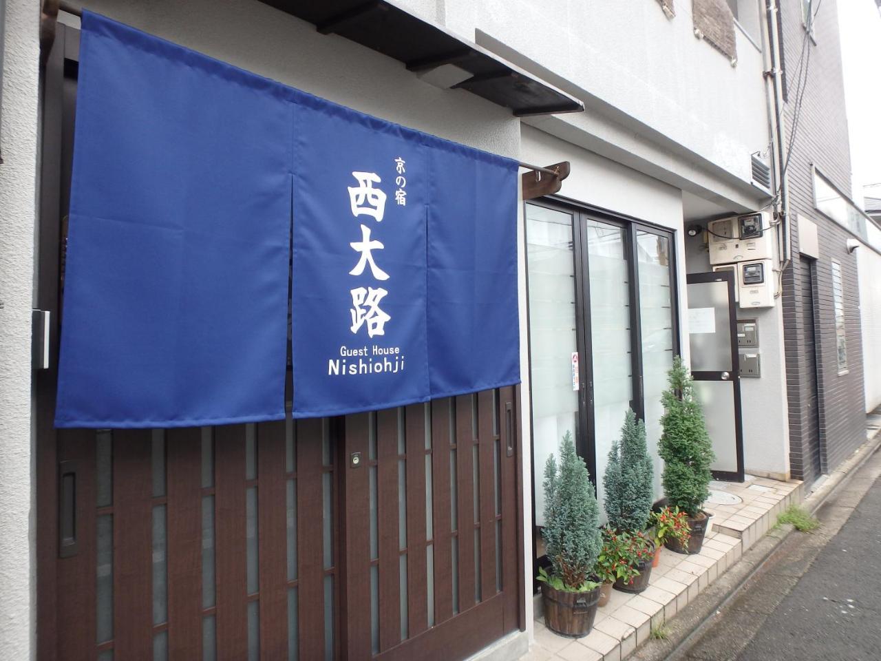 Kyo No Yado Nishioji Hotel Kyoto Eksteriør billede